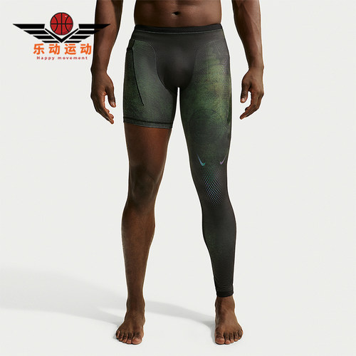 Nike/耐克正品男士运动舒适单腿弹力贴合篮球裤II0713-010