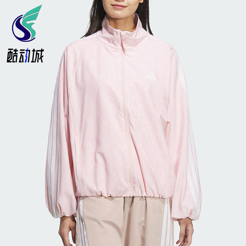 Adidas/阿迪达斯正品春季新款女士经典三条纹立领经典外套JY7703