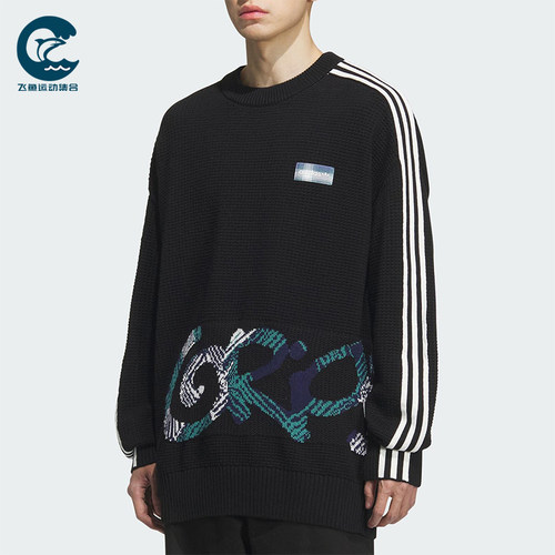 Adidas/阿迪达斯正品三叶草男士宽松华夫格印花时尚卫衣KC0110