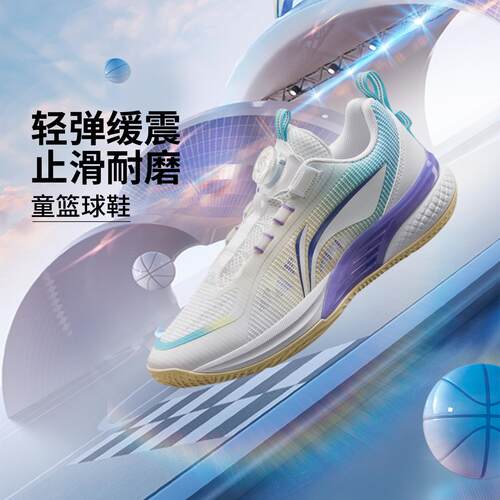 李宁正品新款拂晓 V3男小大童轻弹缓震低帮耐磨运动篮球鞋YKBV024
