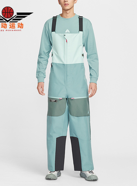 Nike/耐克正品torm-FIT男士滑雪拼接宽松运动背带裤HV1128-353