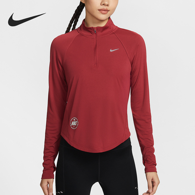 Nike/耐克正品2026春季款女士立领透气经典跑步上衣IQ3831-613
