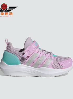 Adidas/阿迪达斯正品LIGHTORAMA RNR EL小童透气网面休闲鞋HQ9254