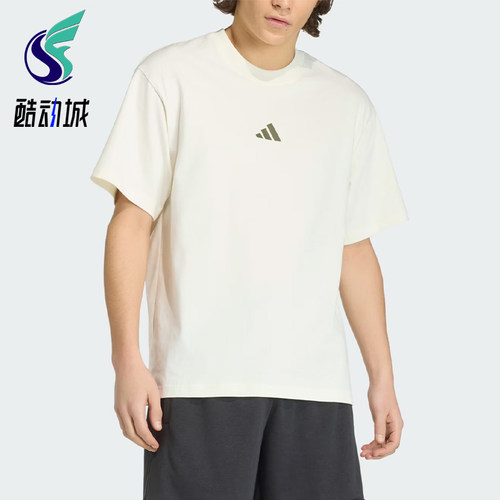 Adidas/阿迪达斯正品运动风套头休闲短袖T恤经典男短袖T恤KB4875