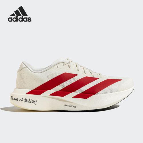Adidas/阿迪达斯正品新款男士缓震耐磨经典马拉松跑步鞋JS1182