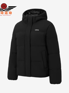 Adidas/阿迪达斯正品户外女士运动休闲连帽羽绒服外套JL9593