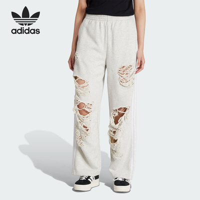 Adidas/阿迪达斯正品三叶草女士破洞时尚宽松运动裤KC8822