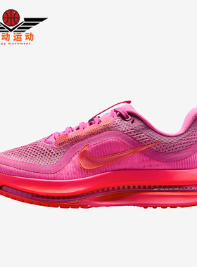 Nike/耐克正品Vegas Premium女士运动耐磨低帮跑步鞋HQ2593-602