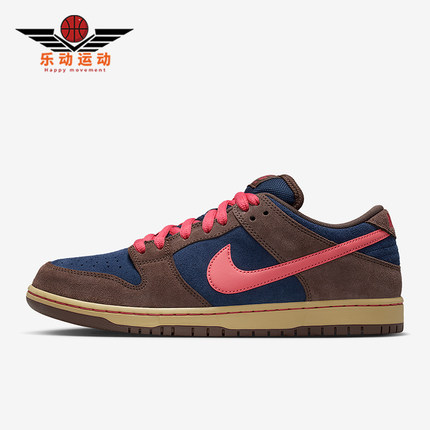 Nike/耐克正品SB Dunk Low Pro男女休闲运动耐磨板鞋HQ1625-200