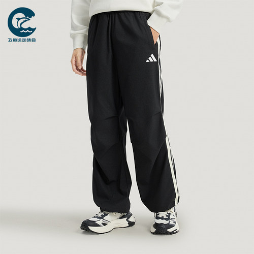 Adidas/阿迪达斯正品春秋男士防晒UPF50+运动经典宽松长裤KR2538