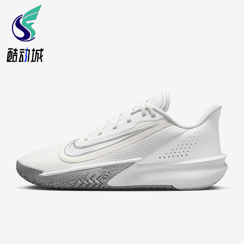Nike/耐克正品Precision 7男士低帮耐磨减震运动篮球鞋HJ9153-102