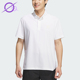 运动高尔夫POLO衫 Adidas Consumer男士 Club KD0920 阿迪达斯正品