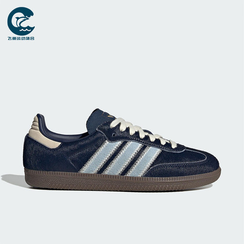 Adidas/阿迪达斯正品三叶草女士休闲耐磨低帮系带运动鞋JS3934