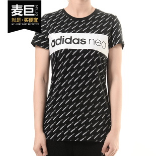 阿迪达斯正品 T女子运动短袖 LOGO 休闲T恤CD1280 LINEAR Adidas