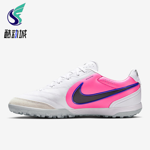 Nike/耐克正品四季款男士经典时尚潮流轻便经典足球鞋IB4477-146