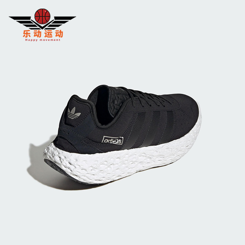 Adidas/阿迪达斯正品三叶草男女缓震耐磨经典厚底跑步鞋JQ2547