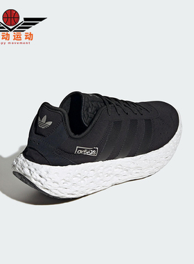 Adidas/阿迪达斯正品三叶草男女缓震耐磨经典厚底跑步鞋JQ2547
