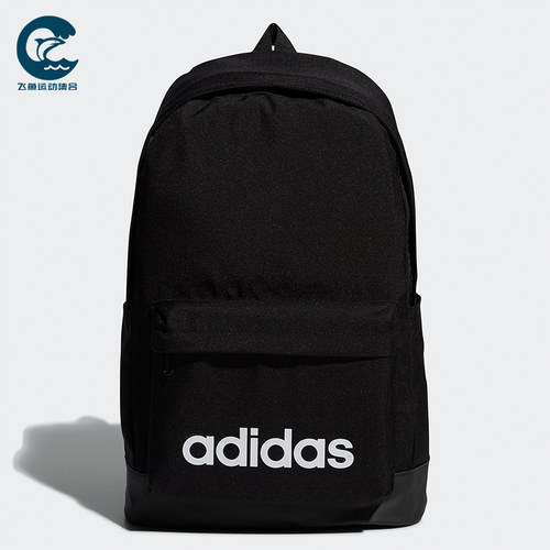Adidas/阿迪达斯正品NeoCLSC新款男女黑色休闲经典双肩背包FL3716