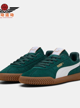 Puma/彪马正品2025夏季款男女运动低帮系带耐磨休闲板鞋402606-02