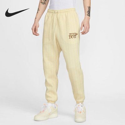 Nike/耐克正品新款男士透气条纹束脚时尚运动长裤HJ2215-234