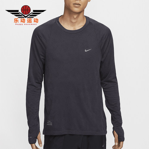 Nike/耐克正品运动男士经典训练轻盈复古长袖跑步T恤FZ1126-573