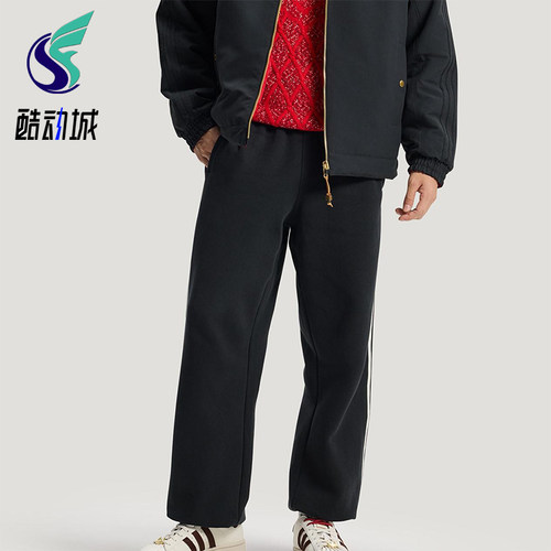 Adidas/阿迪达斯正品三叶草男士透气新年款双面针织长裤KT0652