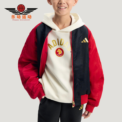 Adidas/阿迪达斯正品2025冬季款儿童耐穿拼接双面穿外套KG5925