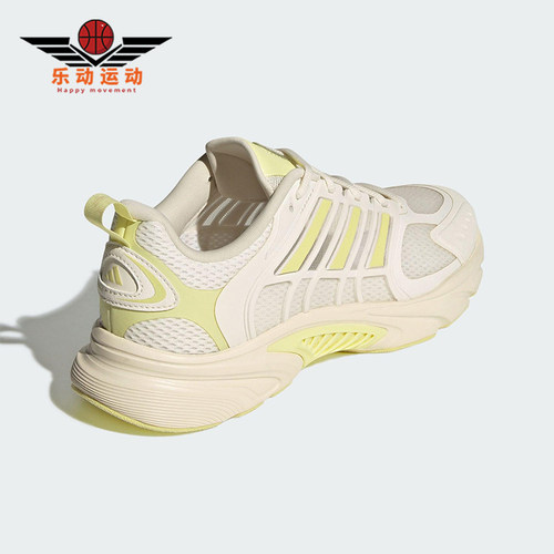 Adidas/阿迪达斯正品CLIMACOOL女士耐磨经典拼接运动跑步鞋JS3665