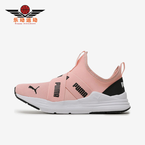 Puma/彪马正品Wired Run Slip On Jr女士低帮休闲鞋381993-09