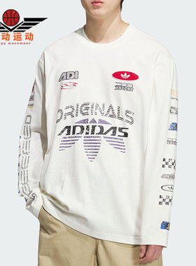 Adidas/阿迪达斯正品三叶草男士透气宽松运动赛车时尚长袖KH1200