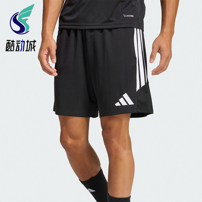 Adidas/阿迪达斯正品TIRO26L TR SHO男士经典运动短裤JY9719