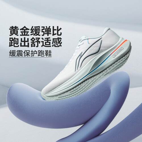 李宁越影系列男子时尚跑步鞋