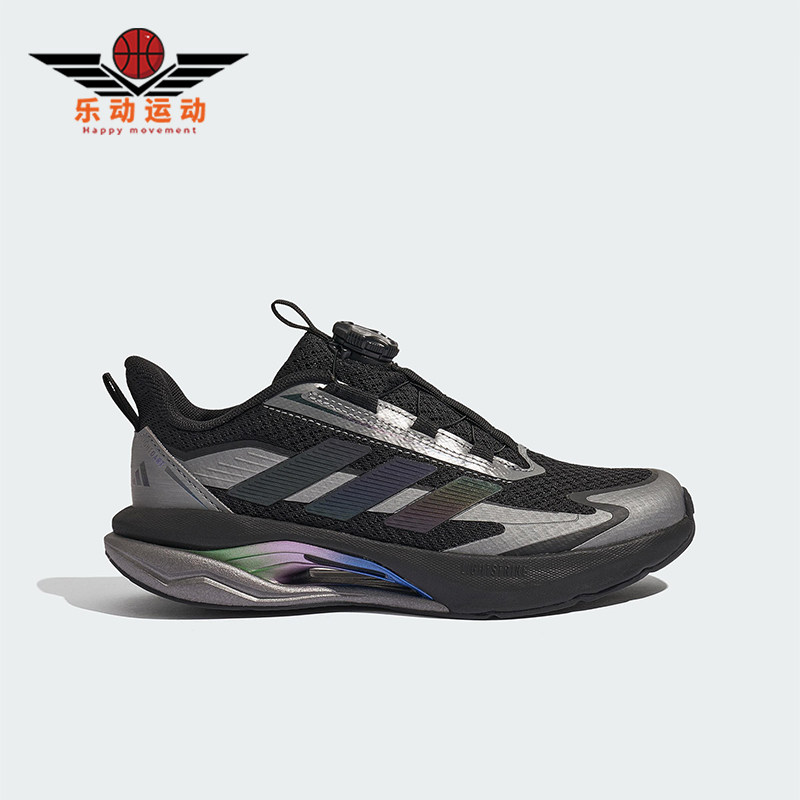 Adidas/阿迪达斯正品2025秋季款儿童运动训练减震跑步鞋KJ7913,童鞋/婴儿鞋/亲子鞋,运动鞋,淘宝优惠券,粉丝福利购,淘宝优惠卷