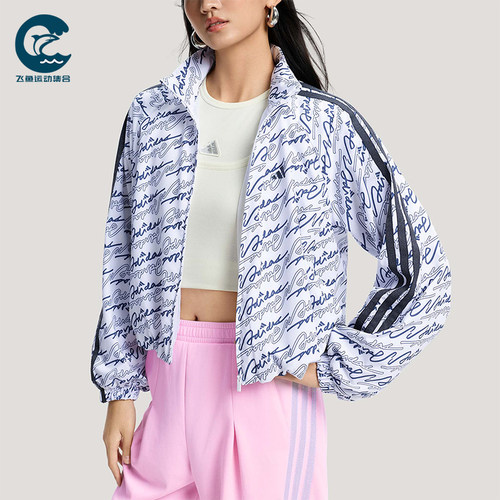 Adidas/阿迪达斯正品DCE AOP JKT女士潮流梭织时尚夹克外套KS0274