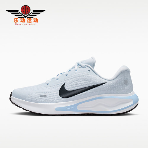 Nike/耐克正品Journey Run女士时尚缓震耐穿跑步鞋FJ7765-009