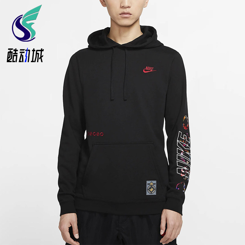 Nike/耐克正品2025冬季款男士日常连帽套头刺绣卫衣CU3670-010