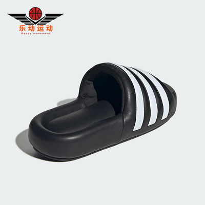 Adidas/阿迪达斯正品三叶草男女运动耐磨防滑休闲一字拖鞋JP8248