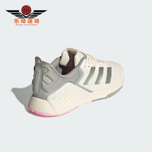 Adidas/阿迪达斯正品DROPSET 3女士系带透气低帮运动训练鞋JR1678