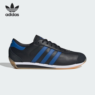 Adidas/阿迪达斯正品三叶草男女系带运动低帮轻便跑步鞋IG4547
