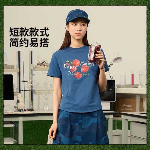 李宁正品 x ANB联名系列女子潮流休闲短款透气短袖文化衫AHSV672