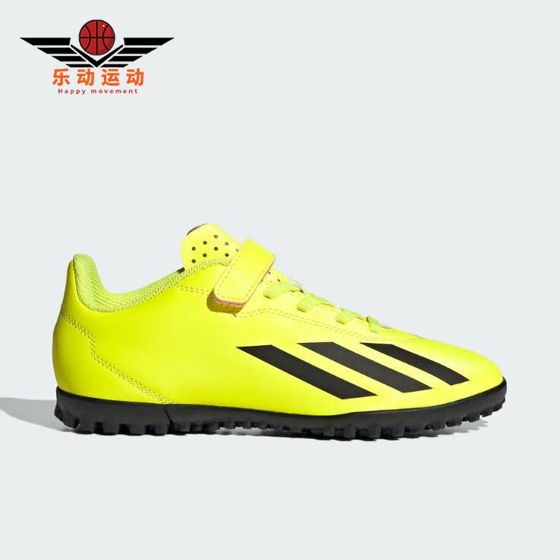 阿迪达斯TF碎钉儿童足球鞋