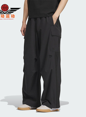 Adidas/阿迪达斯正品三叶草男女同款宽松工装直筒休闲长裤KD0949