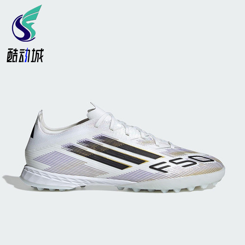 Adidas/阿迪达斯正品F50 PRO男士低帮轻便经典耐磨足球鞋JH7662