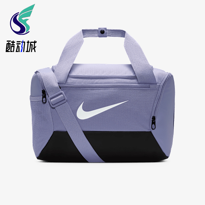 Nike/耐克正品2025新款男女同款时尚经典运动行李包DM3977-533