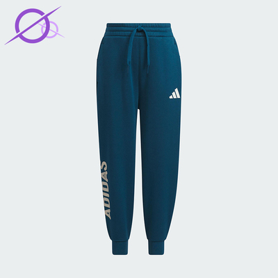 Adidas/阿迪达斯正品2025秋季款儿童日常束脚保暖针织长裤KC5342