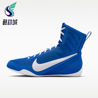 Nike/耐克正品Machomai 3男女高帮训练经典复古拳击鞋HF7333-400