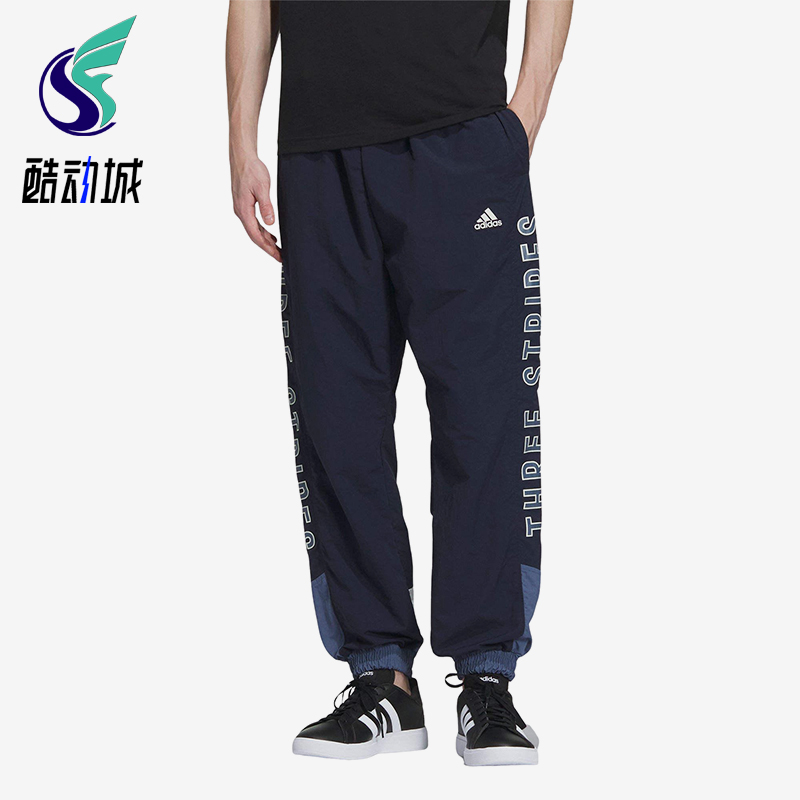 Adidas/阿迪达斯正品Wording 男女休闲运动梭织束脚长裤IM8765