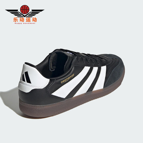 Adidas/阿迪达斯正品PREDATOR FREESTYLE男女休闲经典板鞋ID3833