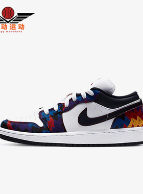 Nike/耐克正品Jordan GS女子大童潮流经典时尚拼接板鞋CZ8657-100