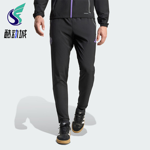 Adidas/阿迪达斯正品2025秋季款男士修身运动耐穿足球长裤JV5352